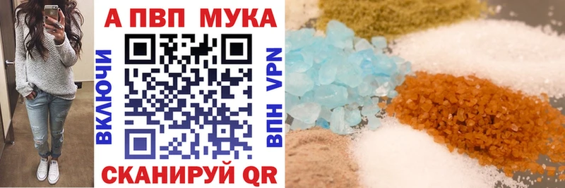 A PVP Crystall  Лысьва 