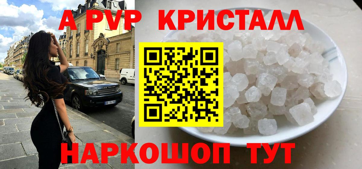 A PVP VHQ Лысьва