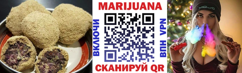 хочу   Лысьва  Cannafood конопля 