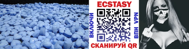 сколько стоит Лысьва ЭКСТАЗИ диски
