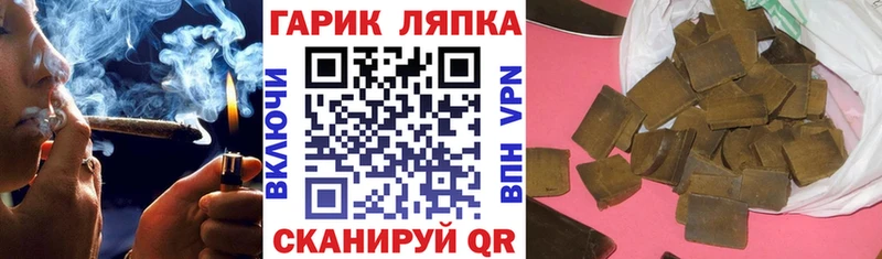 ГАШ Ice-O-Lator  MEGA   Лысьва 