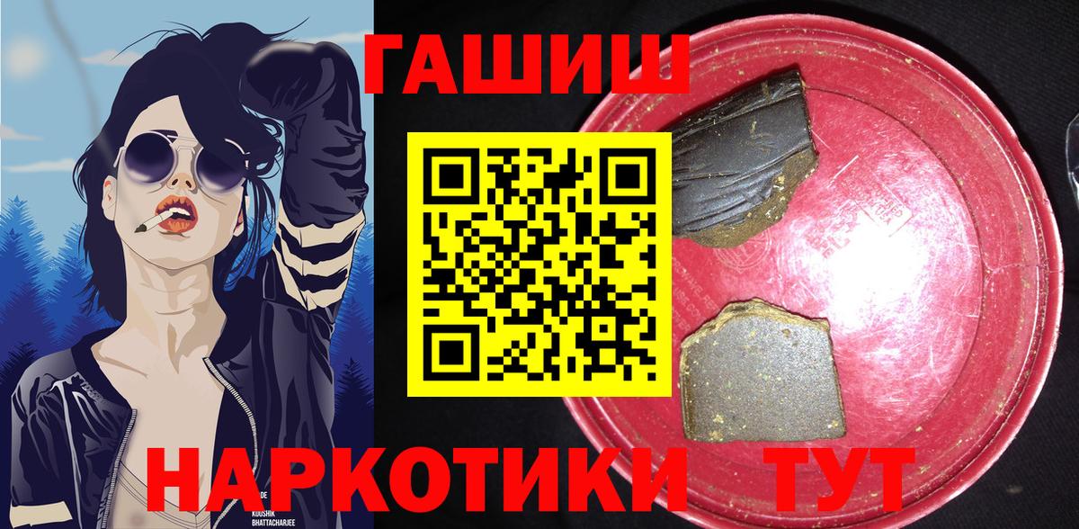 ГАШ Ice-O-Lator Лысьва