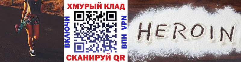 Героин афганец  Лысьва 