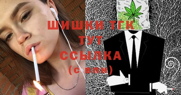 COCAINE Протвино