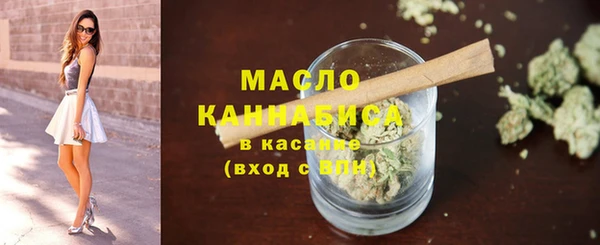 гашишное масло Пролетарск