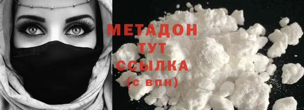 бутик Приозерск