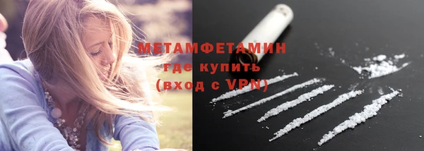 гашишное масло Пролетарск