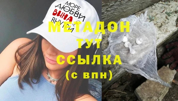 прущие крисы Алексеевка