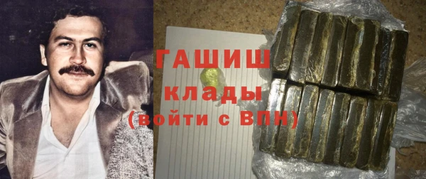 бутик Приозерск