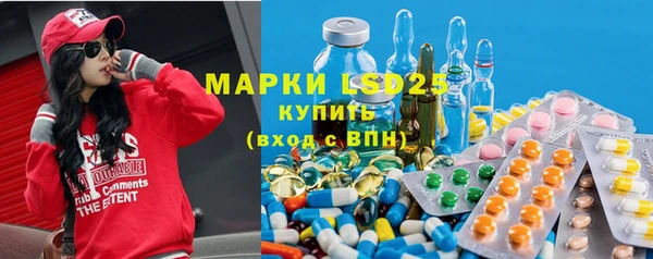 прущие крисы Алексеевка