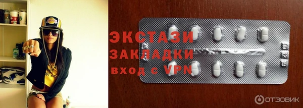 прущие крисы Алексеевка