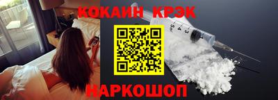 прущие крисы Камышлов