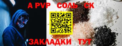 скорость Кандалакша