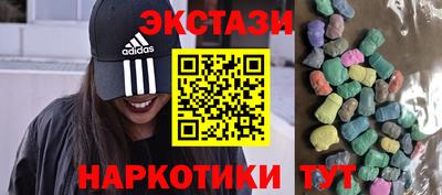 бутират Обь