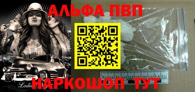 прущие крисы Камышлов