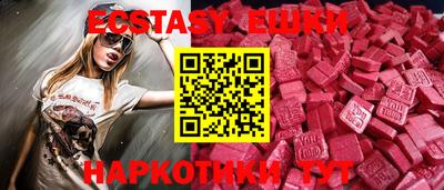прущие крисы Камышлов