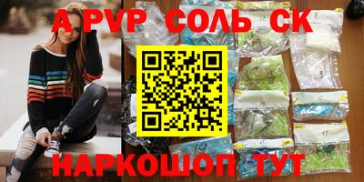 прущие крисы Камышлов