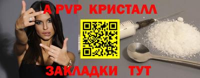 прущие крисы Камышлов