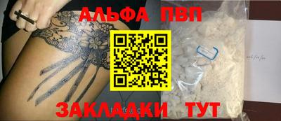 таблы Обнинск