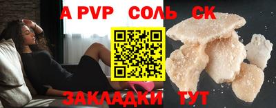 скорость Кандалакша