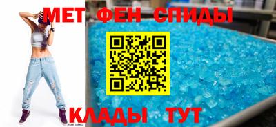 прущие крисы Камышлов