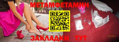 гашик Канаш