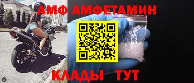 скорость Кандалакша