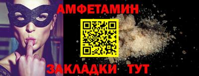 прущие крисы Камышлов