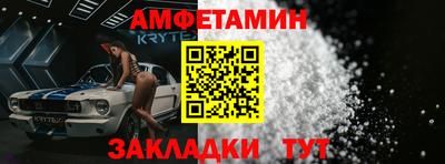скорость Кандалакша