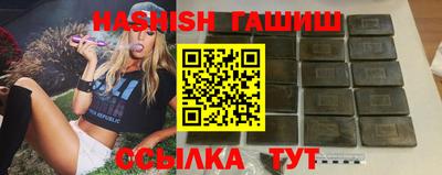 гашик Канаш