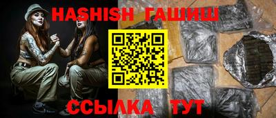 прущие крисы Камышлов