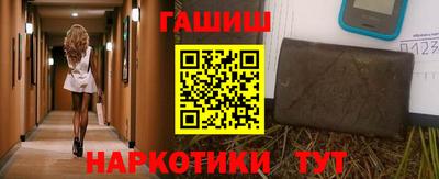 гашик Канаш