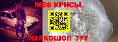 прущие крисы Камышлов