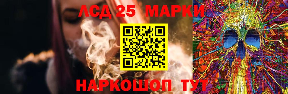 Лысьва  ЛСД экстази кислота  Вход с VPN  LSD-25 экстази кислота 