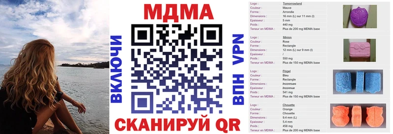 MDMA молли  Лысьва 