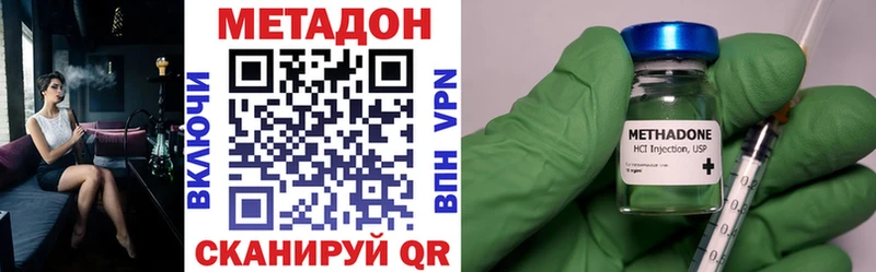 купить наркоту  Лысьва  МЕТАДОН мёд 