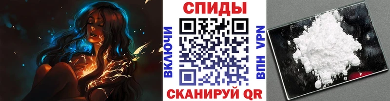 Метамфетамин витя Лысьва