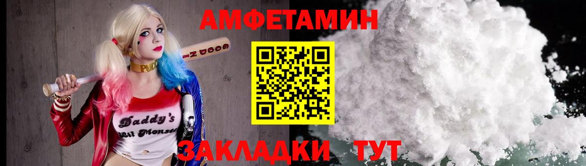 Метамфетамин пудра Лысьва