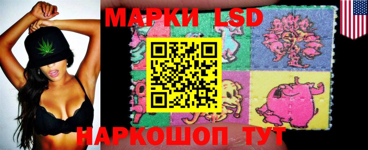 Марки N-bome 1,8мг Лысьва