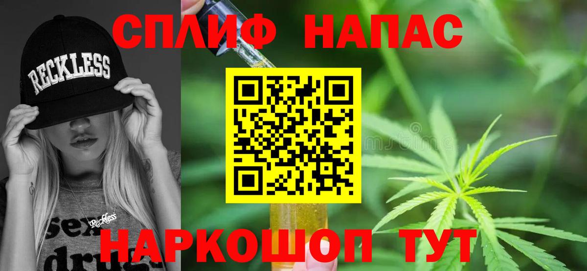 Марихуана MAZAR  Бошки Шишки сатива  Вход с VPN  Канабис AK-47  Лысьва 